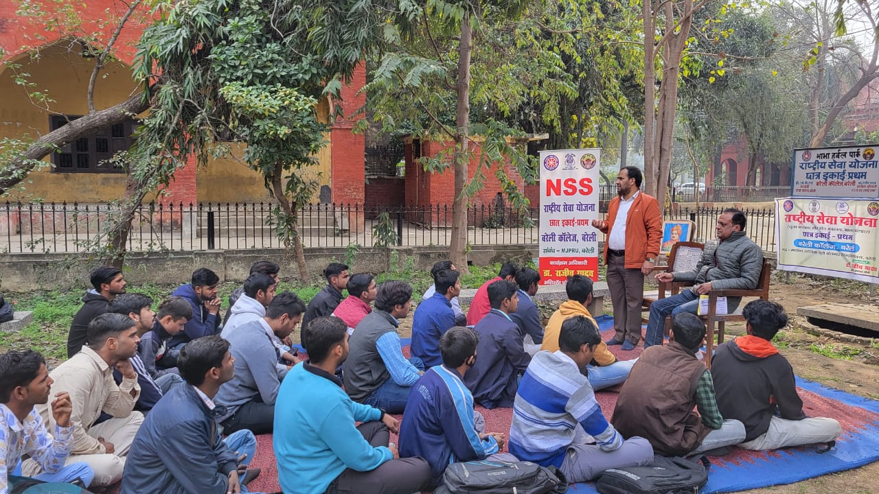 बरेली कॉलेज में राष्ट्रीय सेवा योजना छात्र इकाई- प्रथम के द्वारा एकदिवसीय द्वितीय शिविर का आयोजन